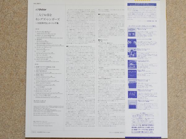 File:Tribute LP JP back obi.jpg