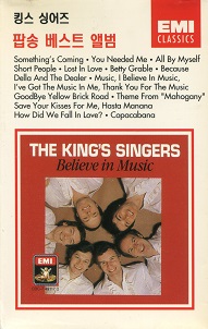 File:Believe in Music tape KR front.jpg