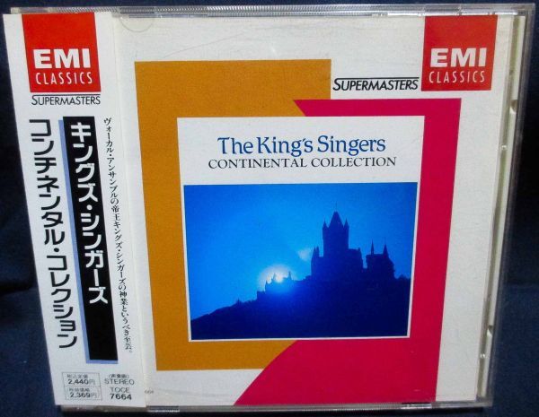 File:Continental Collection 1978 EMI CD front obi.jpg