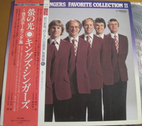 File:Favorite 2 LP front obi.jpg