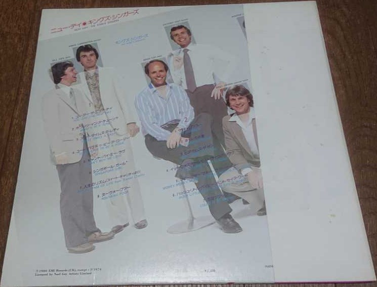 File:New Day LP JP back obi.jpg