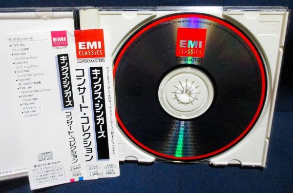 File:Concert Collection CD JP disc obi.jpg