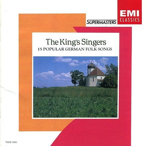 File:Fifteen Popular German Folk Songs CD EMI 7665 front.jpg