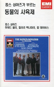 File:A la francaise tape KR front.jpg