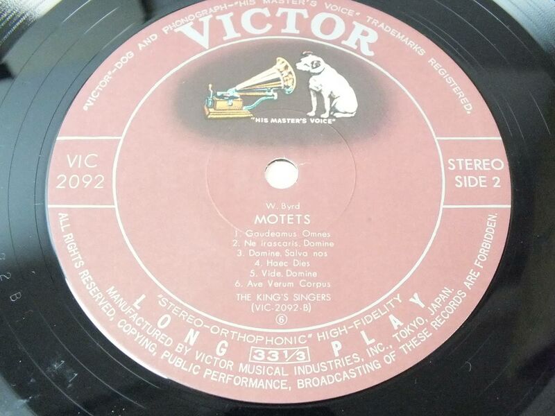 File:Lamentations Motets LP Victor JP narrow-obi side 2.jpg