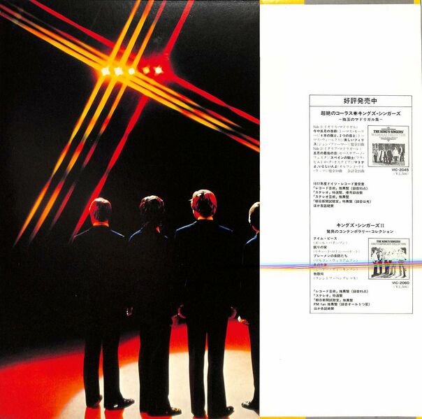 File:Lamentations Motets LP Victor JP wide-obi back obi.jpg